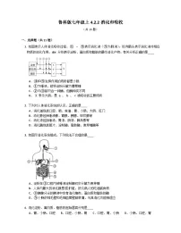 生物七年级上册第二节 消化和吸收精品同步训练题