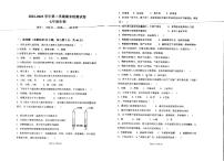 山西省大同市第三中学2022-2023学年七年级下学期期末生物试卷