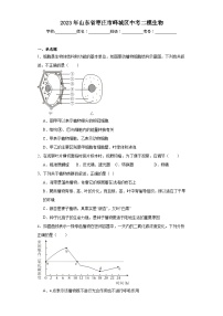 2023年山东省枣庄市峄城区中考二模生物（含解析）