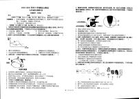 云南省楚雄彝族自治州楚雄市楚雄天人初级中学2022-2023学年下学期七年级期末生物试卷