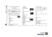 江西省九江市修水县2023-2024学年八年级上学期10月月考生物试题