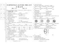 吉林省松原市前郭尔罗斯蒙古族自治县萨日朗学校2023-2024学年七年级上学期10月月考生物试题