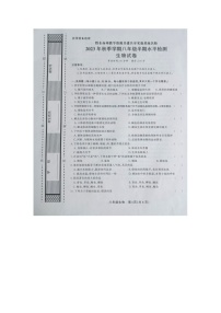 黔东南州教学资源共建共享实验基地名校2023年秋季学期八年级半期水平检测生物试卷及答案【图片版】