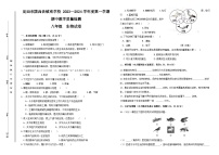 甘肃省定西市陇西县镇南九年制学校2023-2024学年八年级上学期期中教学质量检测生物试卷