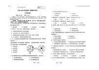 广东省汕头市潮南区阳光实验学校2023-2024学年八年级上学期期中质量检测生物试卷