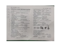 吉林省桦甸市第七中学2023-2024学年七年级上学期期中生物试卷