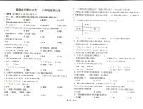 云南省昆明市石林彝族自治县鹿阜中学2023-2024学年八年级上学期期中生物试题