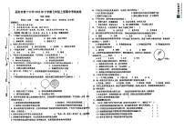 湖南省岳阳市第十中学2023-2024学年七年级上学期期中生物试题