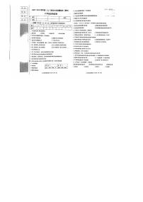 辽宁省阜新市第四中学2023-2024学年八年级上学期期中生物试题