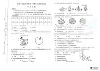 江苏省淮安市涟水县2023-2024学年七年级上学期期中生物试题