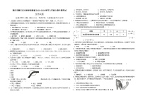 重庆市綦江区未来学校联盟2023-2024学年八年级上学期期中考试生物试题