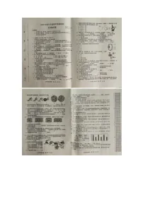 河南省商丘市柘城县2023-2024学年七年级上学期期中考试生物试题