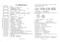 黑龙江省齐齐哈尔市龙江县3校联考2022-2023学年七年级上学期期中考试生物试题