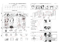 江西省九江市浔阳区田家炳实验中学2023-2024学年八年级上学期11月期中生物试题