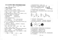 广东省湛江市雷州市第三中学2023-2024学年七年级上学期期中生物试卷