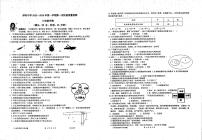 山东省青岛市胶州市洋河中学2023-2024学年八年级上学期10月月考生物试题