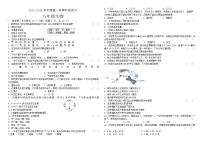 吉林省长春市德惠市第三中学2023-2024学年八年级上学期12月月考生物试题