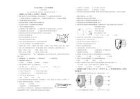 重庆市开州区云枫教育集团2023-2024学年七年级上学期12月月考生物试题