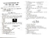 云南省石林县鹿阜中学2023－2024学年八上生物期中测试卷