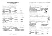 福建省漳州市漳州一中碧湖校区2023-2024学年八年级上学期期中生物试卷