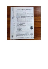 19，江西省赣州市龙南区2023-2024学年八年级上学期12月月考生物试题