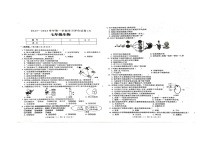 54，河南省周口市郸城县2023-2024学年七年级上学期12月月考生物试题