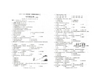 河北省邢台市信都区2023-2024学年七年级上学期12月月考生物试题