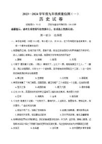 安徽省安庆市外国语学校2023-2024学年七年级上学期期中考试生物试题