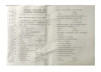 辽宁省大连市庄河市2023-2024学年八年级上学期期末生物试题(1)