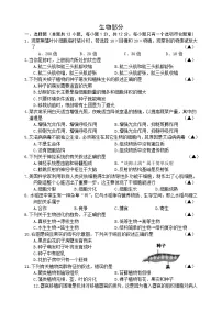 2023年辽宁省丹东市部分学校初中学业水平考试第二次模拟生物试题