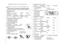 吉林省白城市洮北区2023-2024学年上学期八年级生物期末试题（图片版，含答案）