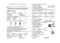 吉林省白城市通榆县2023-2024学年上学期八年级生物期末试题（图片版，含答案）