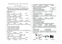 吉林省四平市梨树县2023-2024学年上学期七年级生物期末试卷（图片版，含答案）