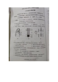 重庆市江津区2023-2024学年八年级上学期期末生物试题