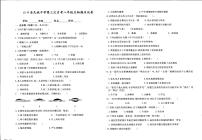 贵州省铜仁市江口县第二中学(民族中学）2023-2024学年八年级上学期期末生物学试卷