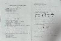 甘肃省天水市甘谷县2023-2024学年八年级上学期期末生物学试卷