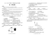 山东省烟台市莱州市2023-2024学年六年级上学期期末生物学试题