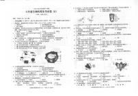 广东省汕头市潮南区2023-2024学年七年级上学期期末生物试题