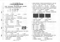 广东省汕头市潮南区司马浦镇初中四校联考2023-2024学年八年级上学期期末生物试题