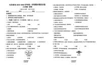 新疆吐鲁番市2023-2024学年八年级上学期期末生物试题