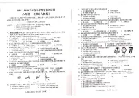 广西桂林市2023-2024学年八年级上学期生物学期末试卷