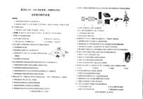 安徽省六安市霍邱县2023-2024学年七年级上学期期末生物试题