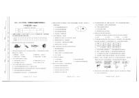 64，山西省忻州地区2023-2024学年八年级上学期期末双减效果展示生物试卷(1)