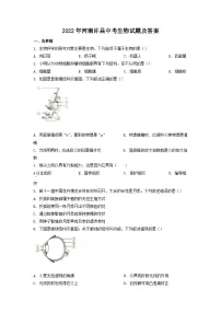 2022年河南许昌中考生物试题及答案