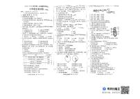 河北省邯郸市复兴区2023-2024学年七年级上学期期末生物试卷