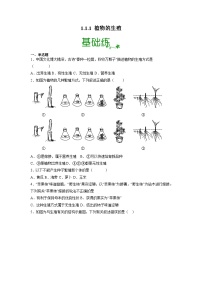 生物人教版 (新课标)第一节  植物的生殖达标测试