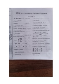 46，辽宁省盘锦市第一完全中学2023-2024学年八年级下学期开学考试生物试题(1)