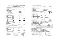 福建省漳州市漳州一中碧湖校区2023-2024学年八年级下学期开学考试生物试卷