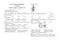 45，广东实验中学附属江门学校2023-2024学年七年级下学期开学训练生物试题