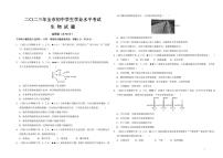 46_2023年山东省聊城市中考生物真题试卷